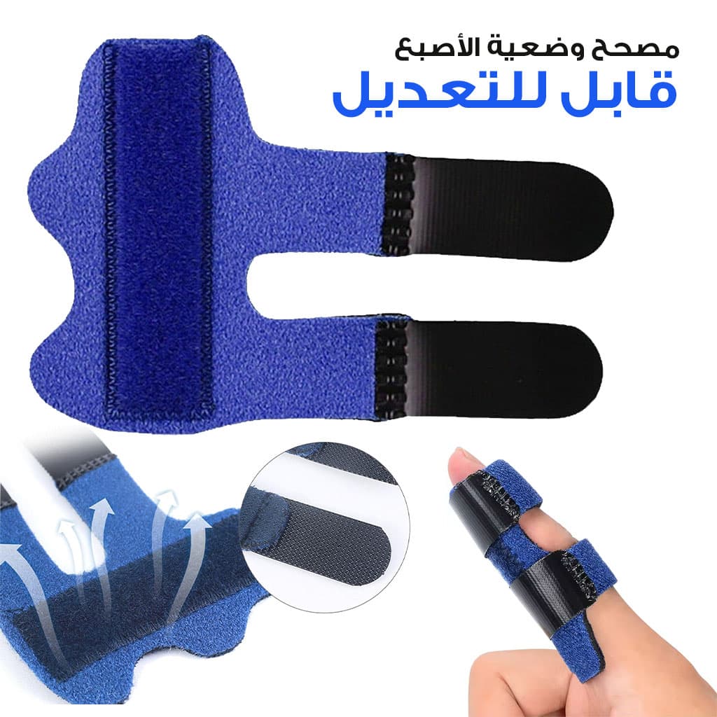 Attelle de doigt réglable avec barre en aluminium pour correction des doigts — صورة 1
