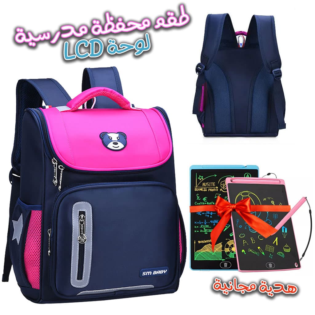 Sac à Dos orthopédique d’école primaire et Tablet LCD pour Enfants Cadeau - Rose — صورة 1