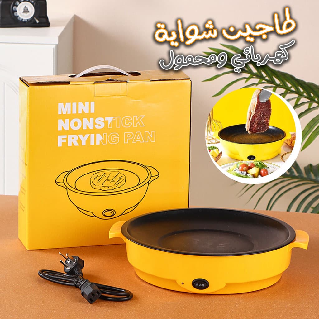 Tadjine et Grille antiadhésive barbecue électrique 26cm — صورة 1