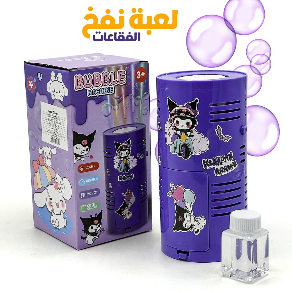 Machine à Bulles Kuromi – Générateur de Bulles Magique — صورة 1