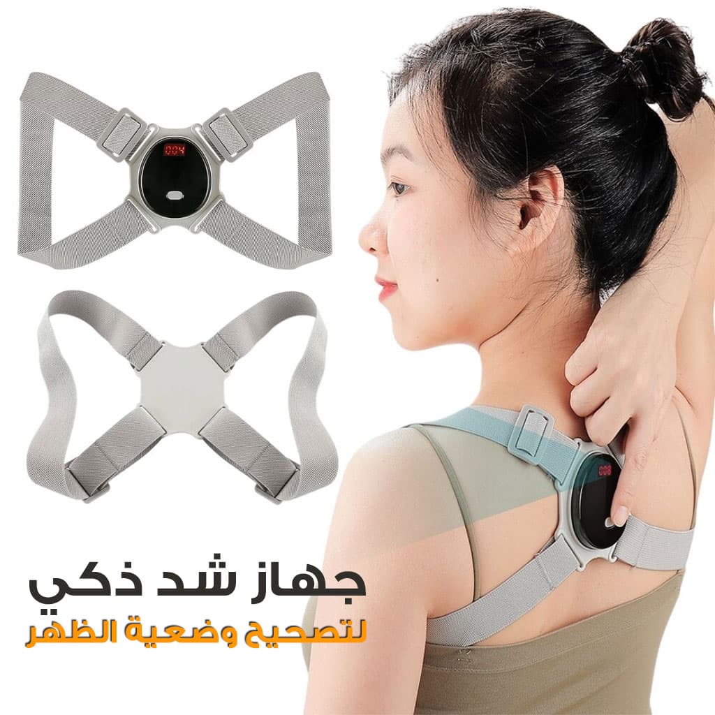 Correcteur de Posture Intelligent réglable vibrante — صورة 1