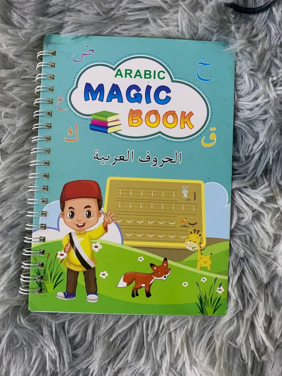 طقم 4 كتب لتعليم الأطفال , كتابة الحروف , الأرقام , العمليات الحسابية , الرسم MAGIC BOOK — صورة حقيقية 17