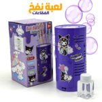 Machine à Bulles Kuromi – Générateur de Bulles Magique