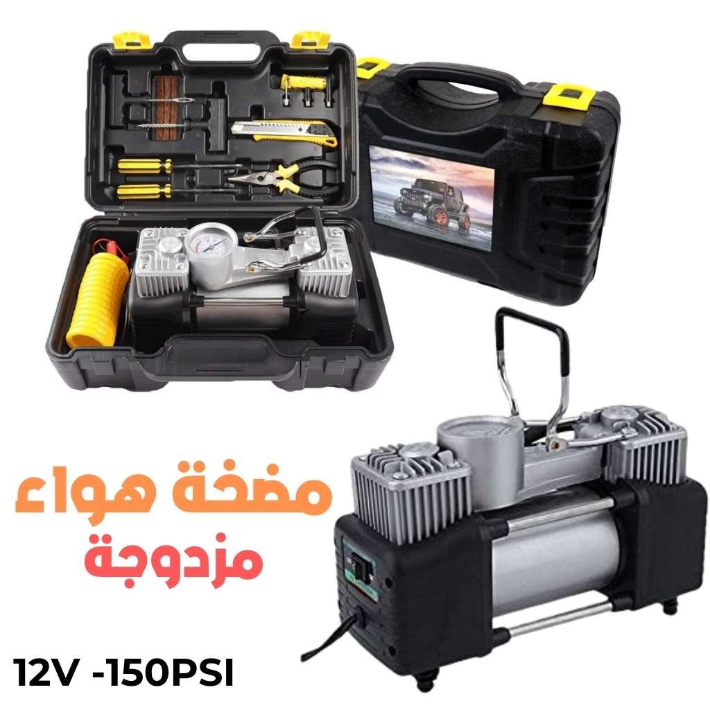 CompressorAir-CNC-2.jpg Compresseur d’Air Double Cylindre SHREESAMP avec Kit de réparation 12V -150PSI – مضخة هواء مزدوجة الأسطوانة مع أدوات التصليح - الصورة 1
