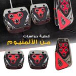 3 x couvercle de pédale antidérapant d'accélérateur de transmission manuelle - دواسات قدم السيارات اليدوية