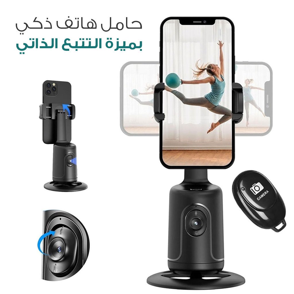 Face-Tracker-CNC-1-2.jpg Stabilisateur de Bureau Intelligent 360° avec Suivi Automatique du Visage Pour Vlogging - الصورة 1