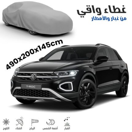 Bâche Auto Housse de Protection 4 Saisons (Taille 4×4 LC )