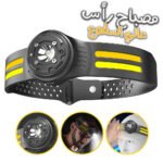 Lampe Frontale Légère COB avec Interrupteur Sensoriel à Angle Réglable