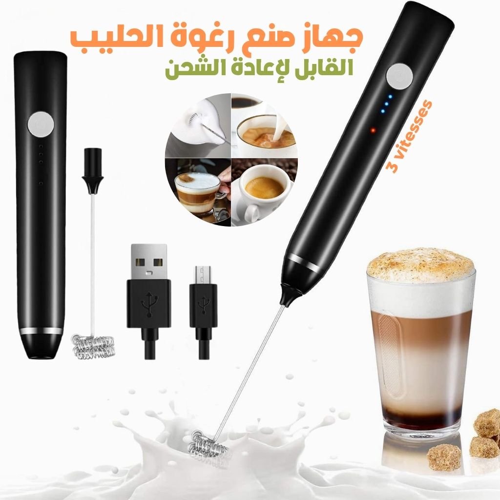 M8013-CNC-2.jpg Mousseur à Lait 3 Vitesses Électrique Rechargeable – جهاز صنع رغوة الحليب الكهربائي القابل لإعادة الشحن - الصورة 1
