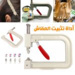 Machine à Fixation de perles pour bricolage
