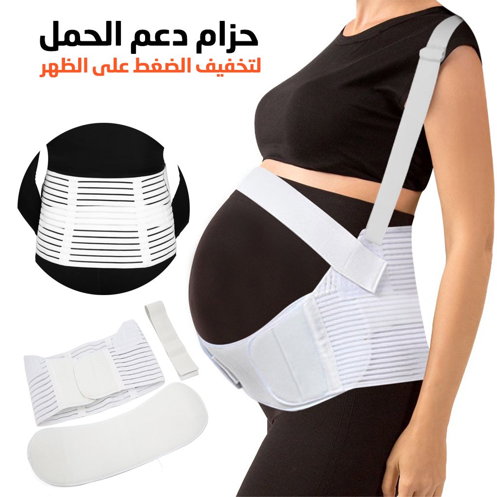 Maternity_support_belt-CNC.jpg Ceinture Grossesse Élastique et Confortable - الصورة 1