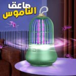 Lampe Anti-moustiques Electrique à LED – مصباح صاعق للبعوض والحشرات