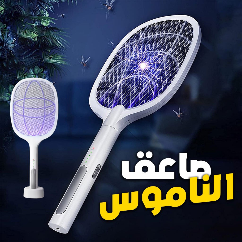 Moustiquaire-BL-CNC-1-1.jpg Tapette à mouches électrique 2 en 1 rechargeable par USB LTD638 – صاعق الناموس - الصورة 1