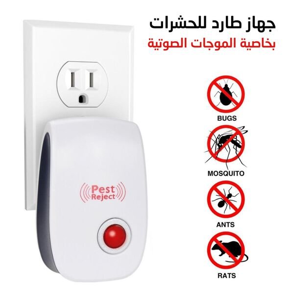 Pest-Repeller-cnc.jpg Dispositif de Repousse contre Insectes et Rats via Ultrasons - الصورة 1