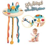 Jouets sensoriels de dentition pour bébé, activités d’apprentissage pour les tout-petits