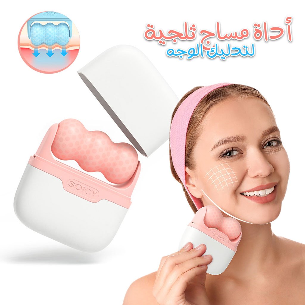 Rouleau-glace-2.jpg Rouleau de glace pour Massage du visage et des yeux , corps, mésothérapie , refroidissement, soulagement de la douleur - الصورة 1