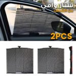 Rideau pare-soleil rétractable pour vitres de voiture 2Pcs – واقي الشمس في السيارة