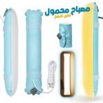 Tube LED Lumineux Gonflable 3000K-6500K facile à ranger – مصباح قابل للنفخ