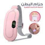 Coussin chauffant Portable menstruel pour soulagement de la douleur femme حزام هزاز ساخن لتسكين آلام الدورة الشهرية
