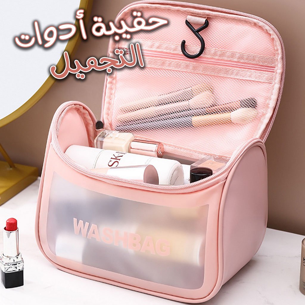 Washbag-1pcs-rond.jpg Sac cosmétique multifonctionnel pour femme Étanche Transparent - الصورة 1
