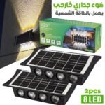 2x PCS Projecteur Solaire Étanche IP65 pour Jardin et Terrasse