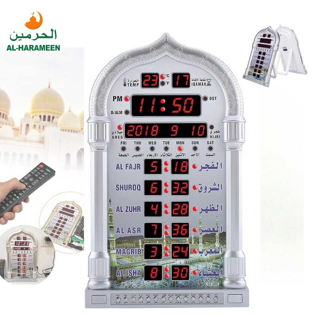 xr:d:DAFkNNAaEoA:365,j:2984033317179224842,t:23080313 Horloge de prière Azan d'Al-Haramain HA-4008 - الصورة 1