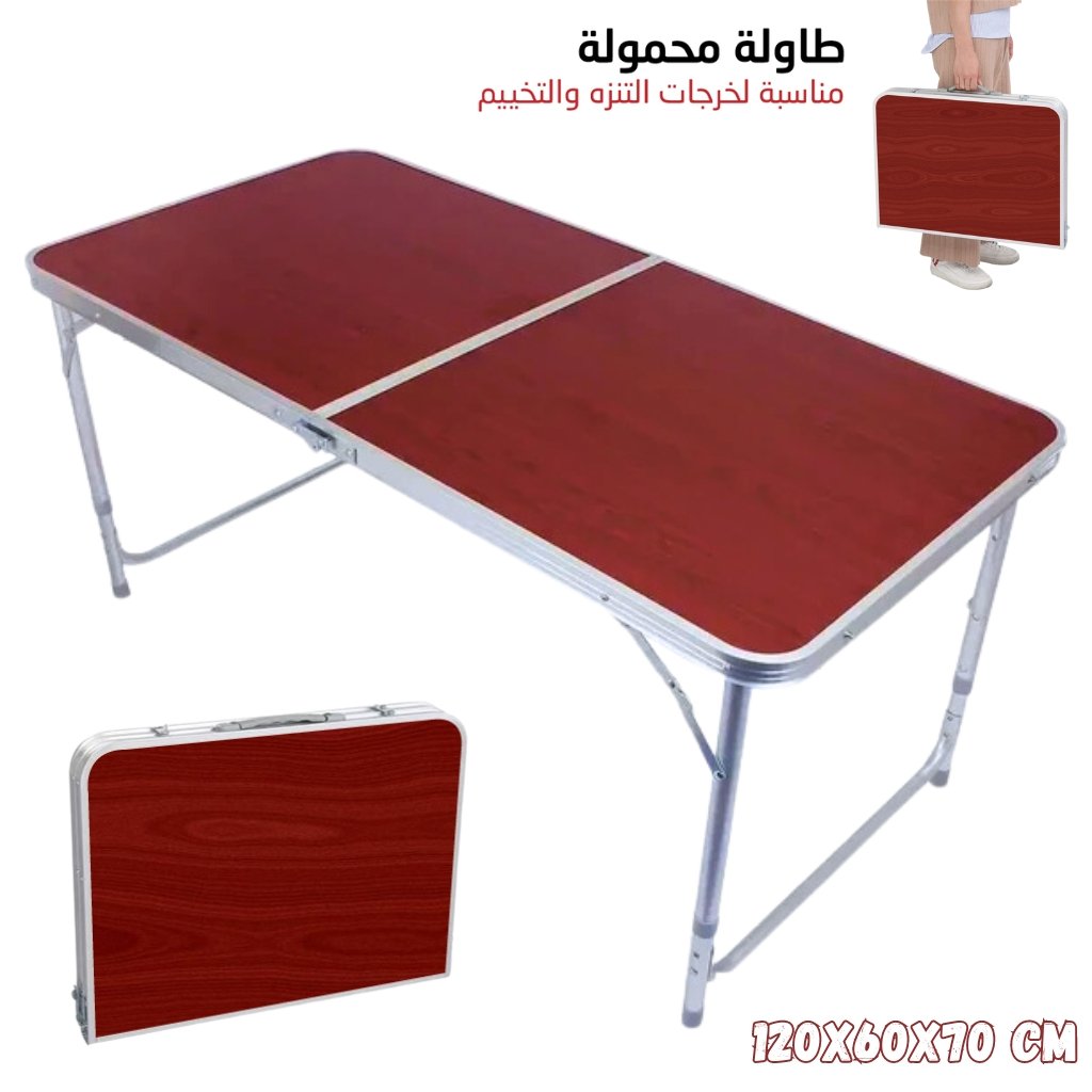 letshogdfgsdfsdfaa21r4dfgpage-2.jpg Table pliante valise Portable en métal aluminium 120 x 60 x 70 cm - الصورة 1