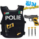 Gilet de Police pour Enfant avec Accessoires – بدلة الشرطي الصغير