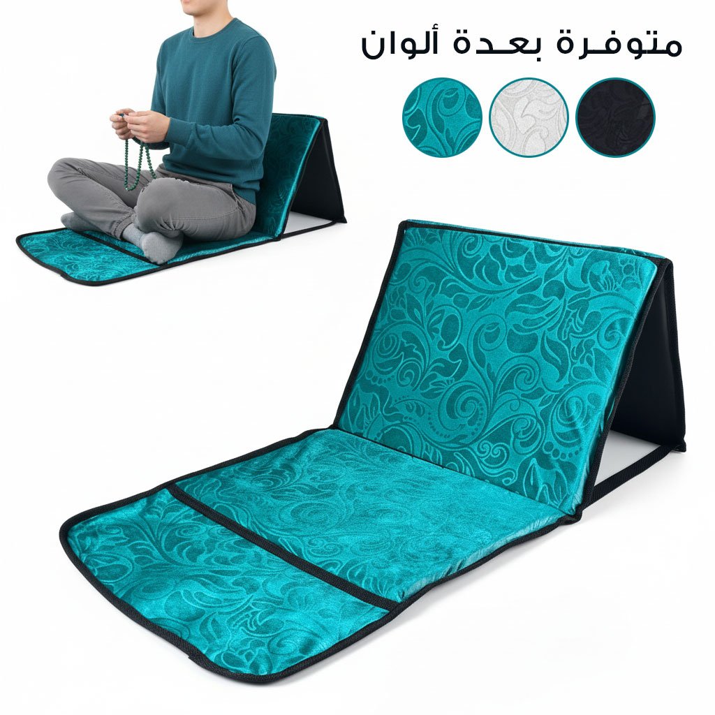 sajada-cnc2.jpg Tapis de Prière Sultan Pliable avec Dossier et Poche Arrière V2 – سجادة صلاة سلطان قابلة للطي مع مسند ظهر - الصورة 1